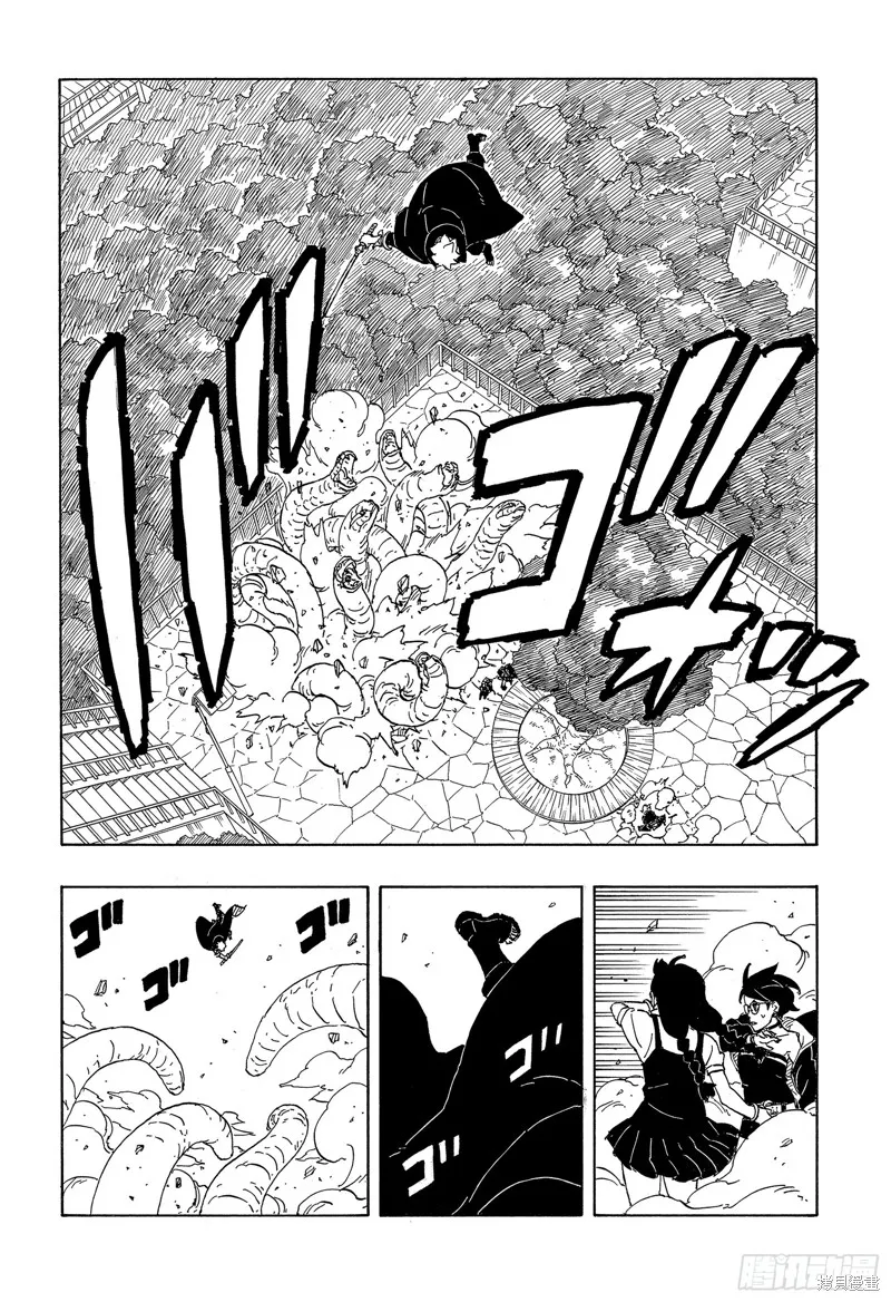 博人傳BORUTO,第86话,第31张