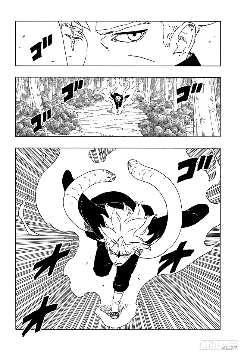 博人傳BORUTO,第86话,第39张