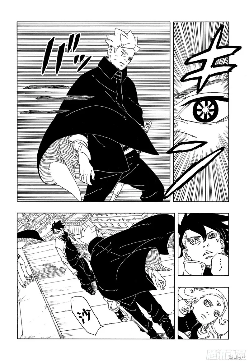 博人傳BORUTO,第89话,第24张