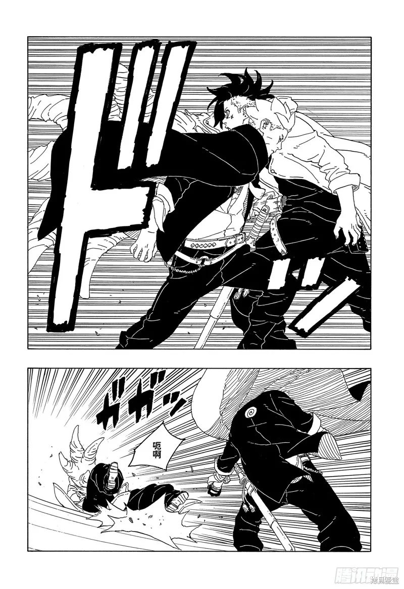 博人傳BORUTO,第89话,第26张