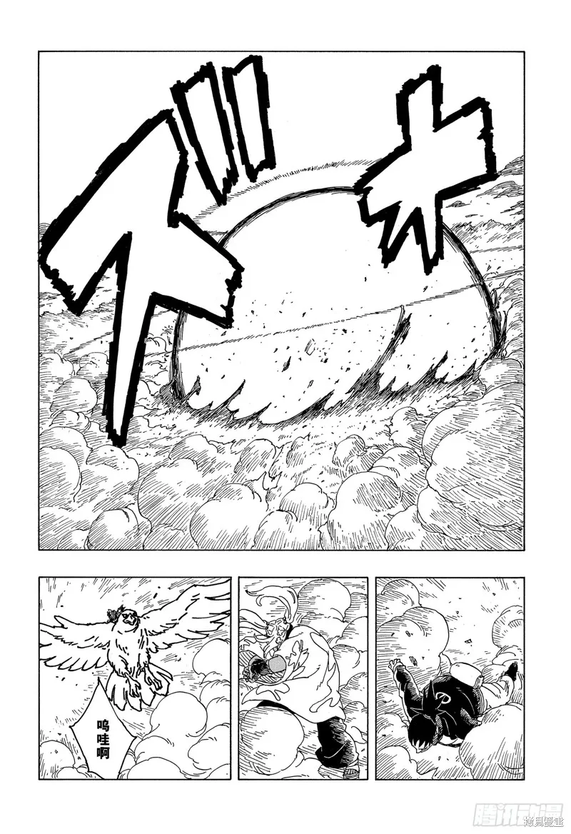 博人傳BORUTO,第89话,第34张