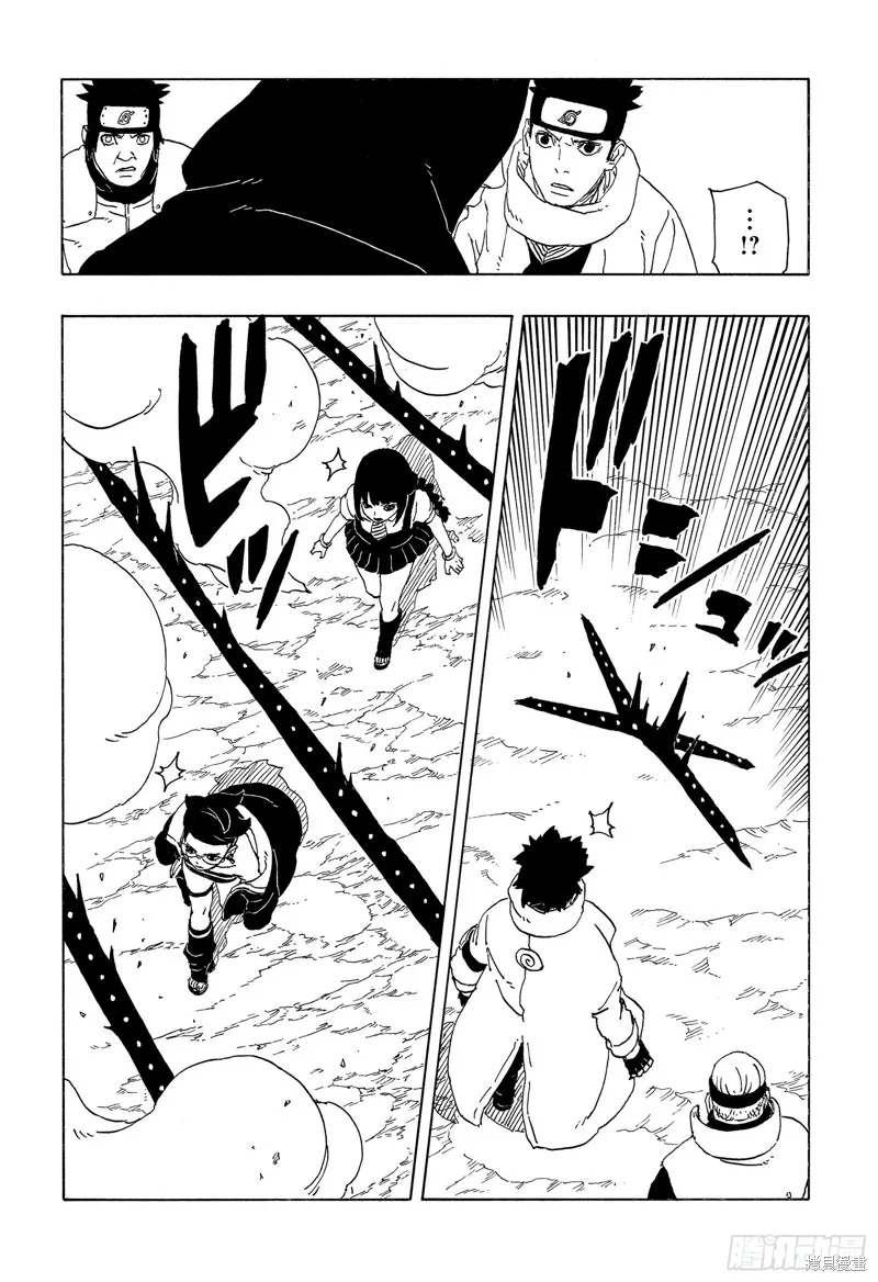 博人傳BORUTO,第90话,第10张