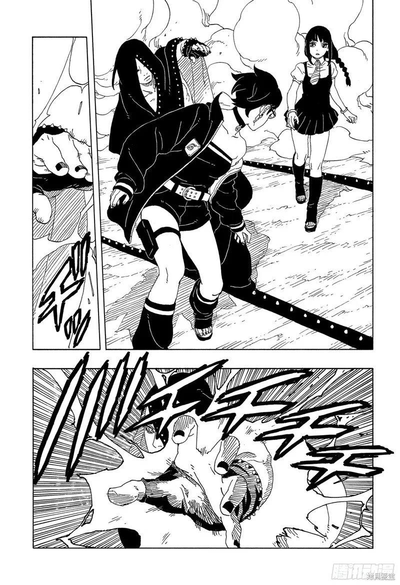 博人傳BORUTO,第90话,第11张