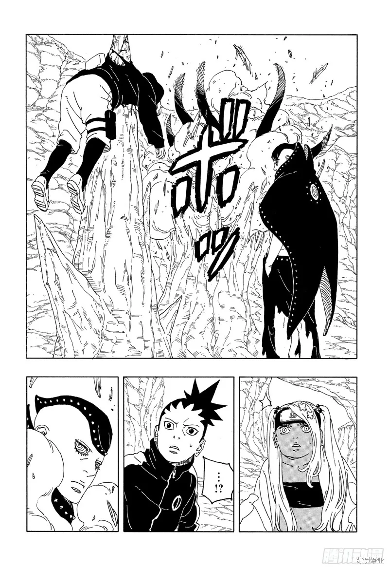 博人傳BORUTO,第90话,第38张