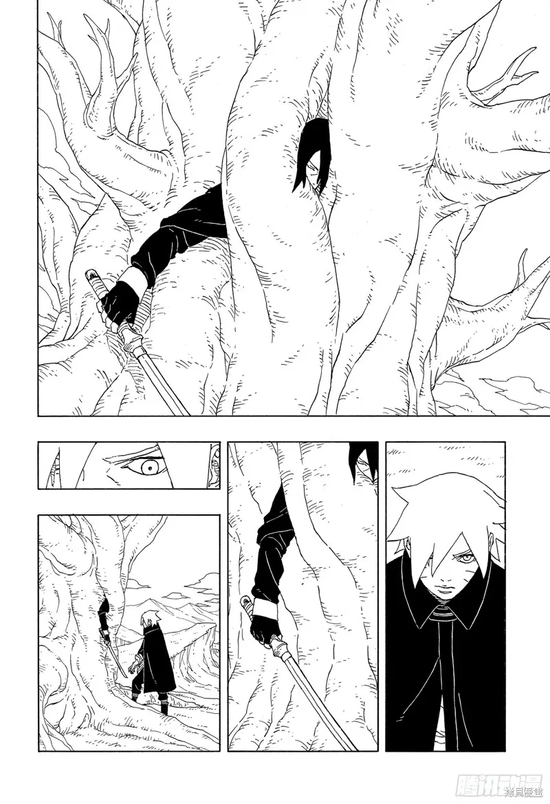 博人傳BORUTO,第85话,第10张