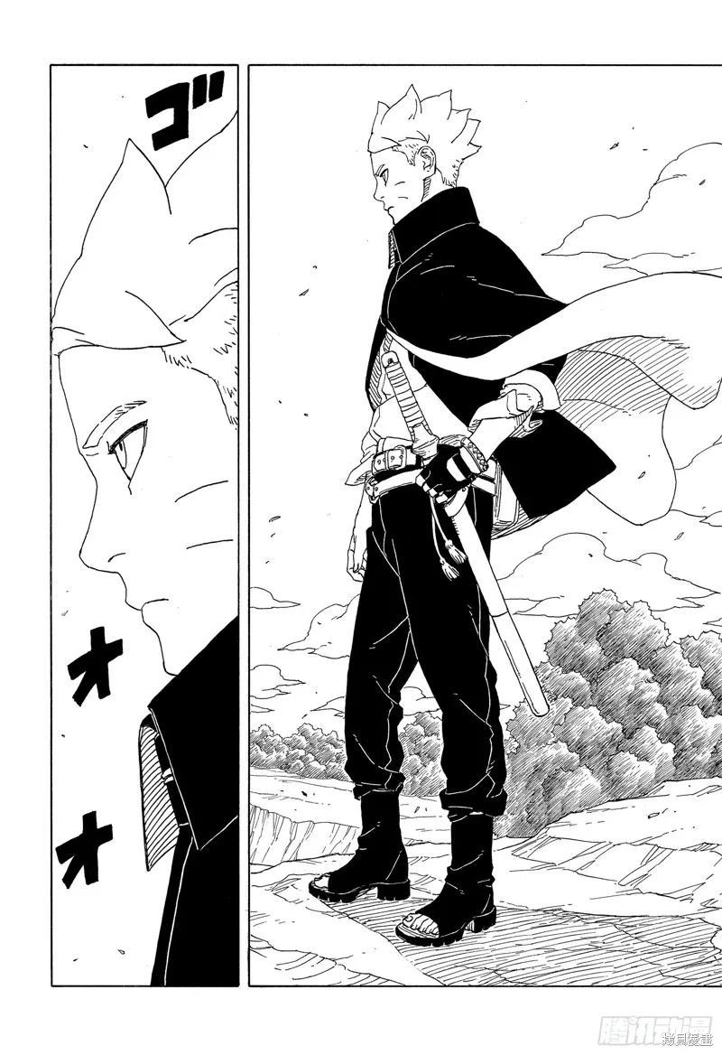 博人傳BORUTO,第85话,第12张