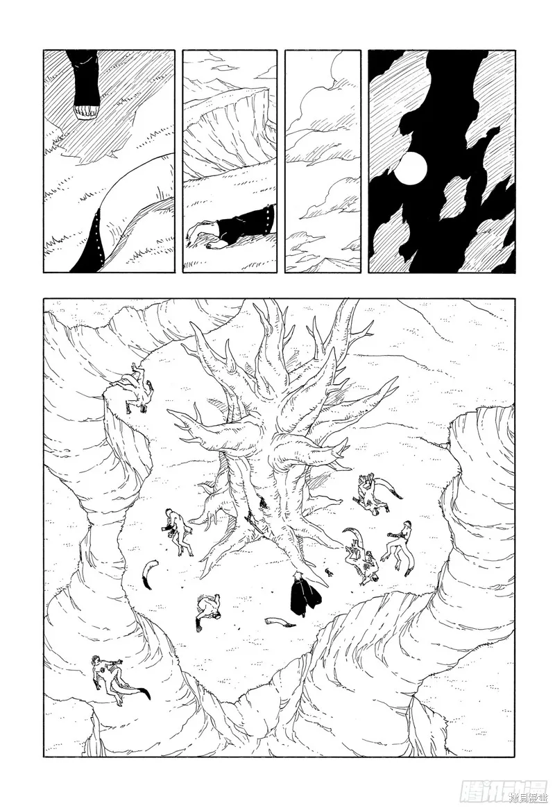 博人傳BORUTO,第85话,第9张