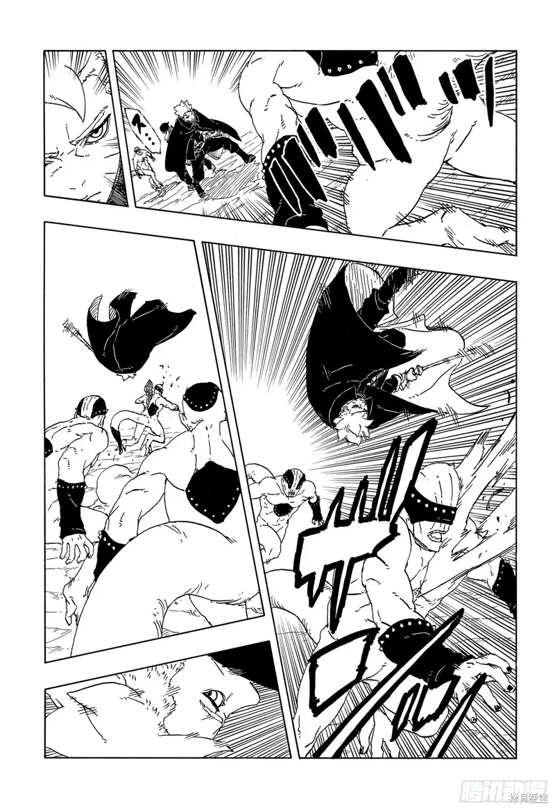 博人傳BORUTO,第92话,第13张