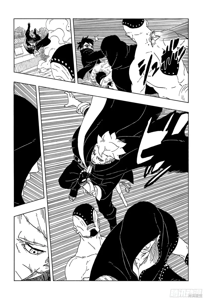 博人傳BORUTO,第92话,第16张