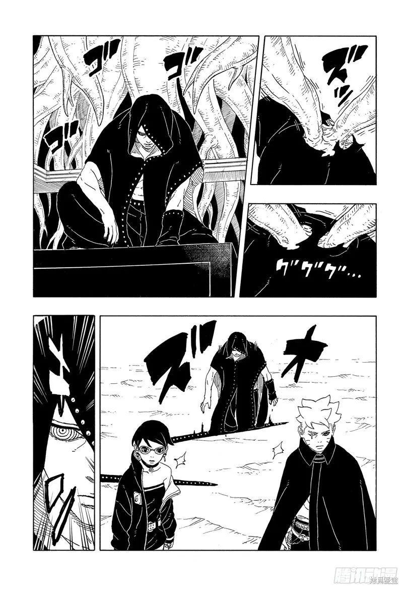 博人傳BORUTO,第92话,第19张