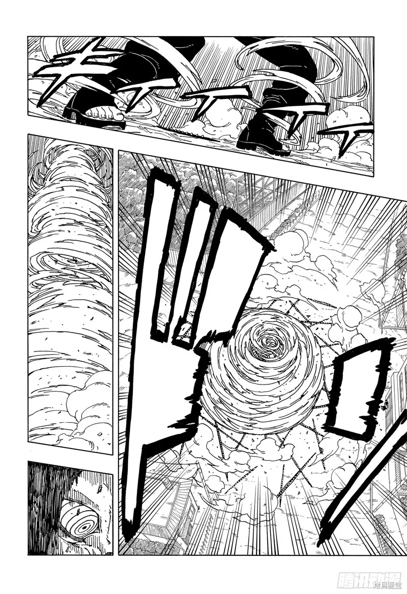 博人傳BORUTO,第92话,第28张