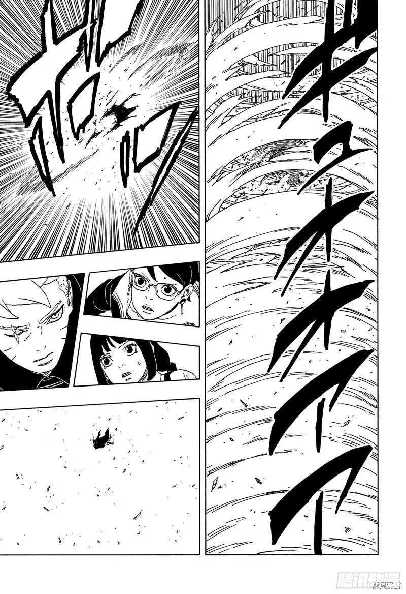 博人傳BORUTO,第92话,第29张