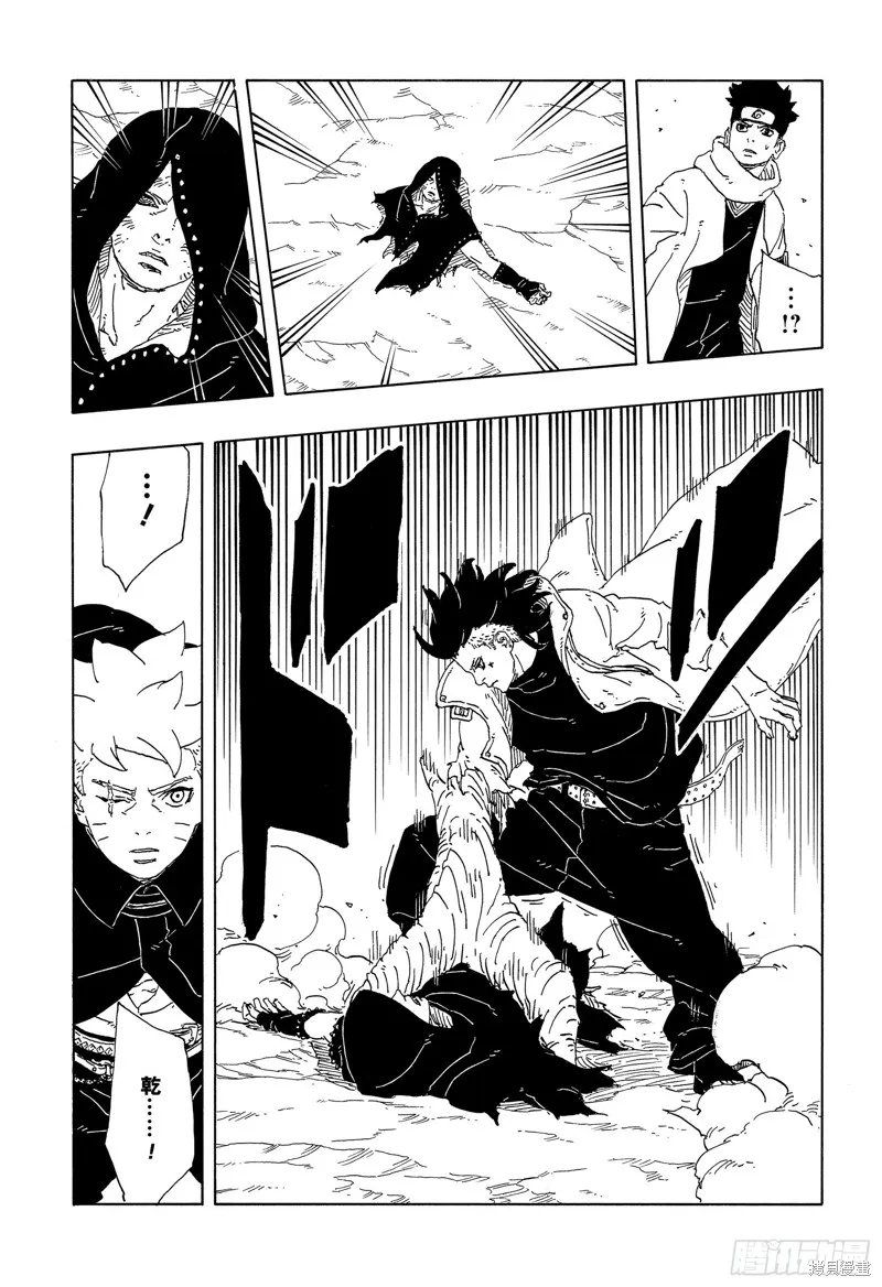 博人傳BORUTO,第92话,第31张