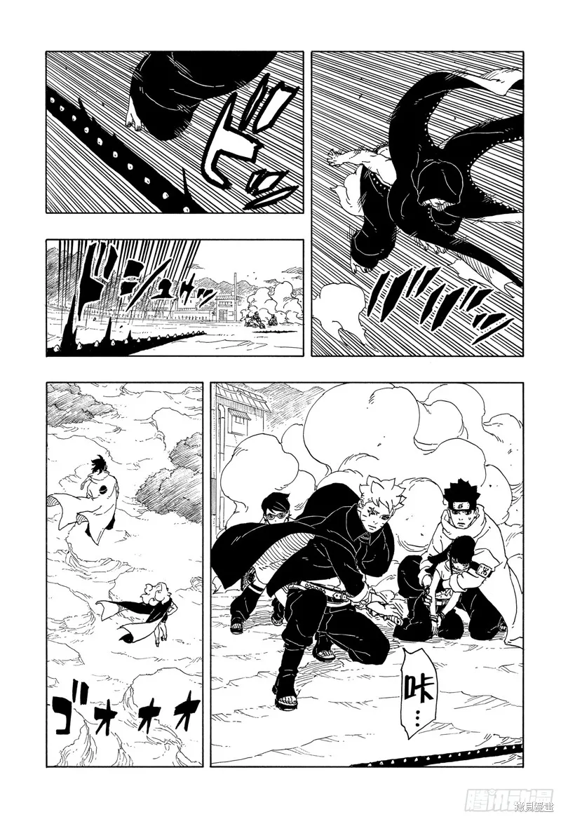 博人傳BORUTO,第92话,第5张