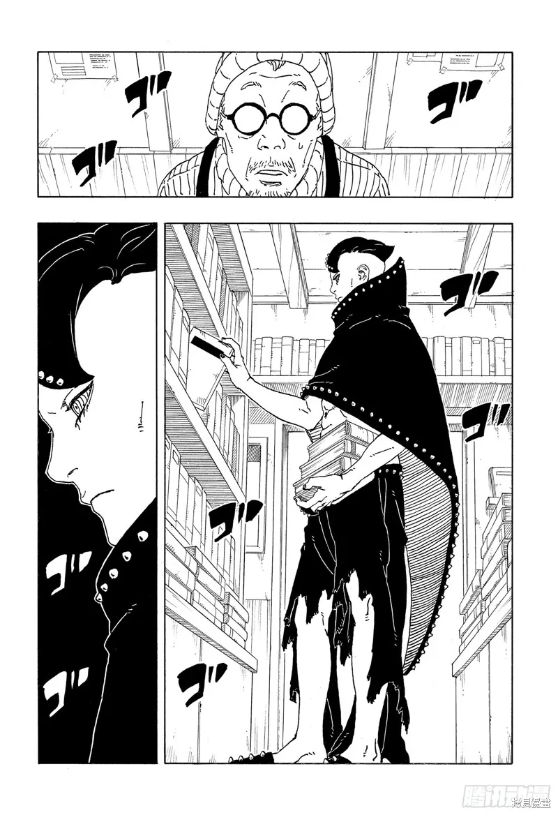 博人傳BORUTO,第97话,第38张