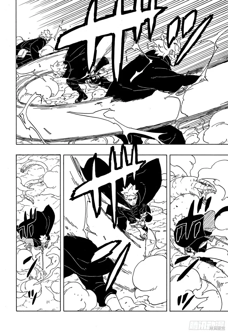 博人傳BORUTO,第87话,第15张
