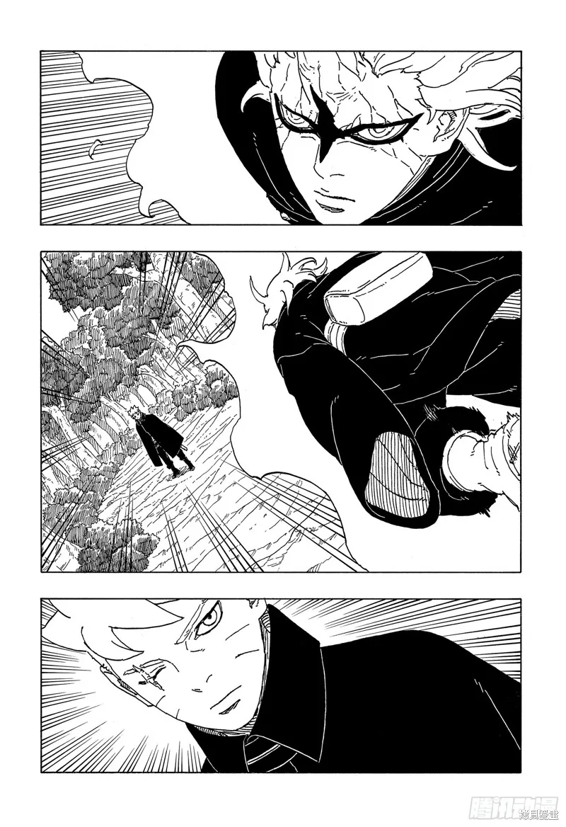 博人傳BORUTO,第87话,第4张