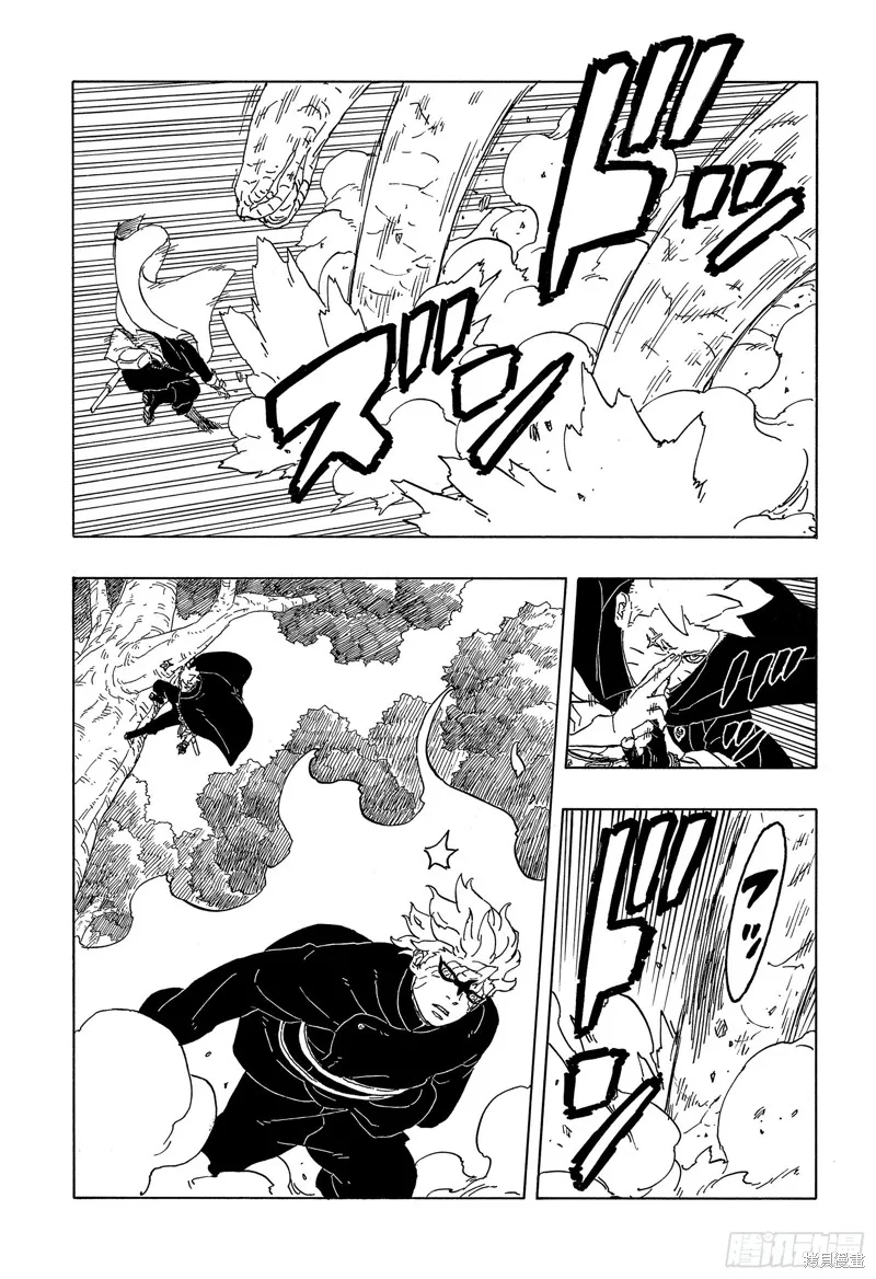 博人傳BORUTO,第87话,第6张