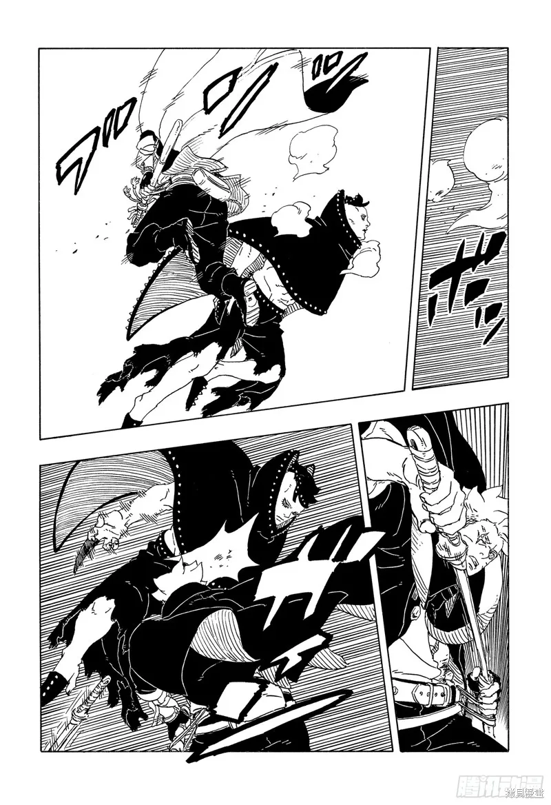 博人傳BORUTO,第103话,第10张