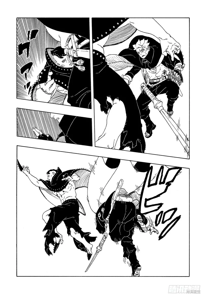 博人傳BORUTO,第103话,第11张
