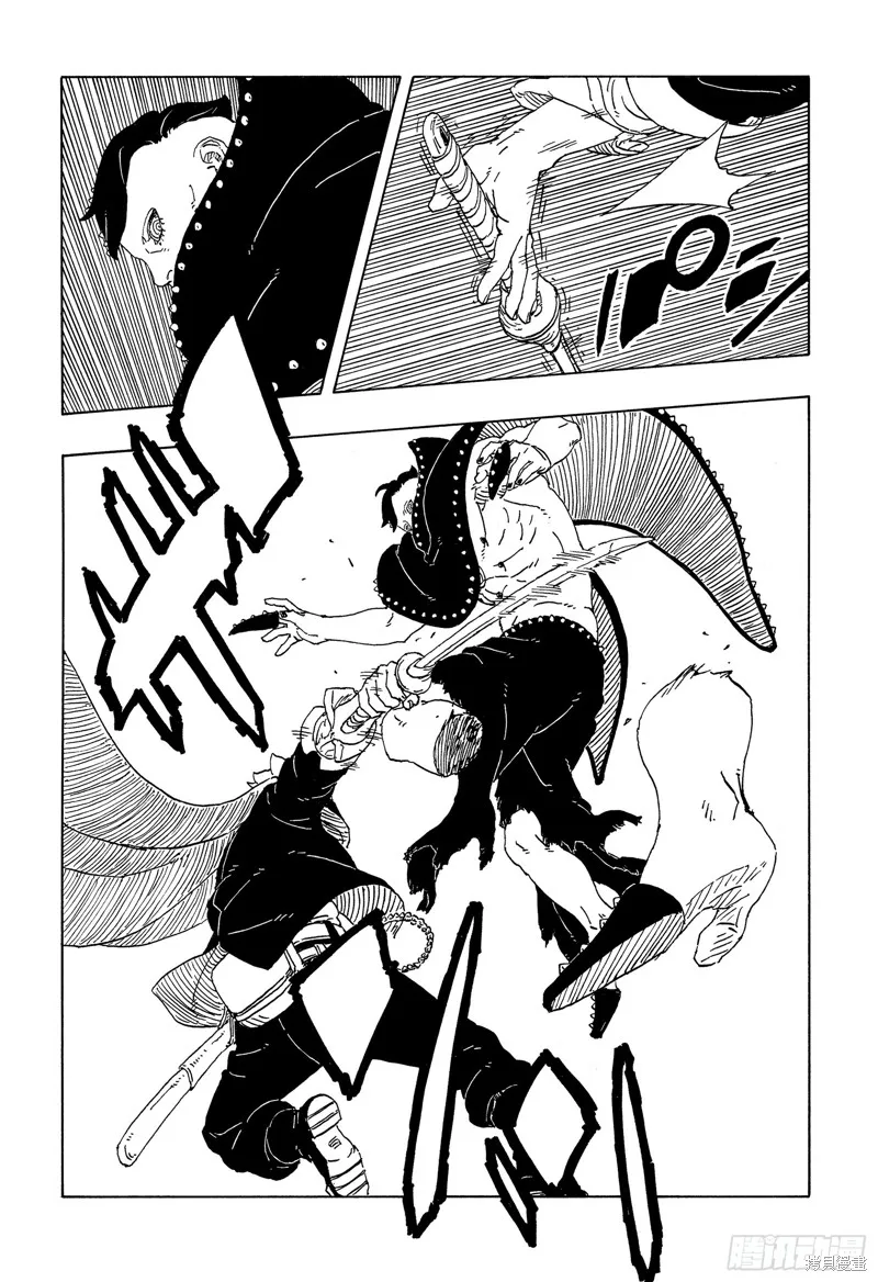 博人傳BORUTO,第103话,第12张