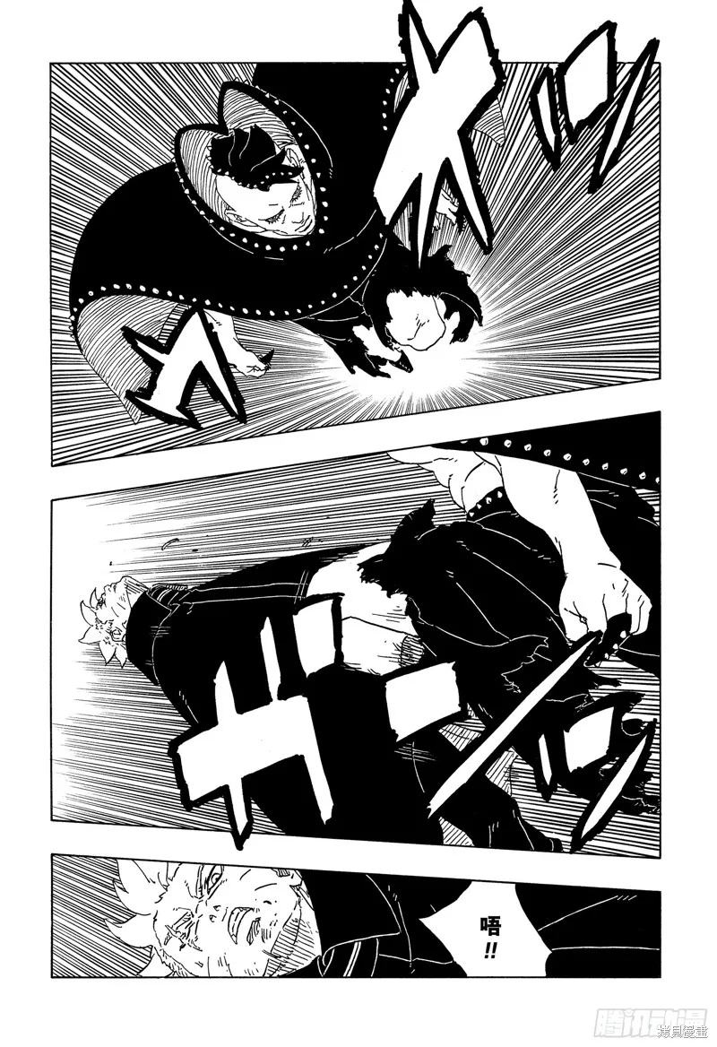 博人傳BORUTO,第103话,第18张