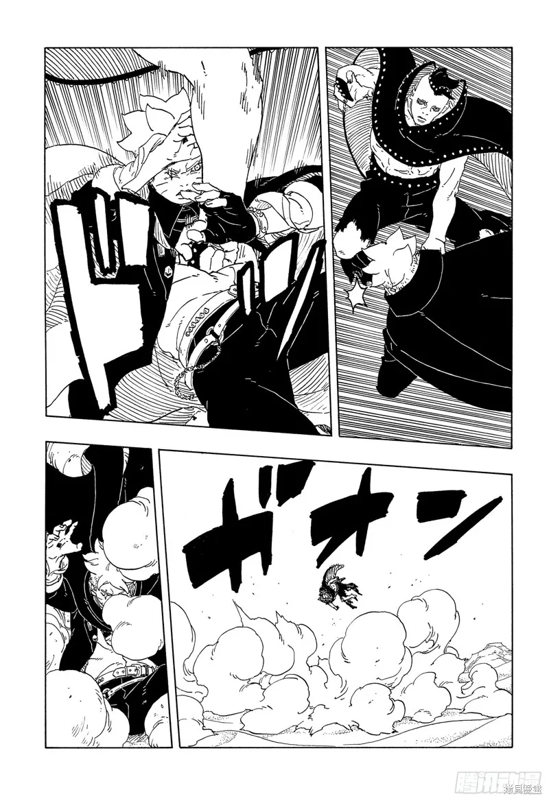 博人傳BORUTO,第103话,第19张