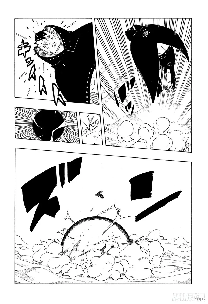 博人傳BORUTO,第103话,第20张