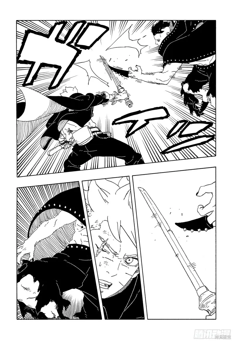 博人傳BORUTO,第103话,第22张