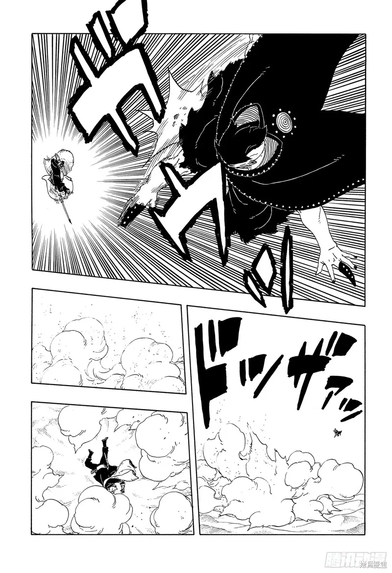 博人傳BORUTO,第103话,第23张