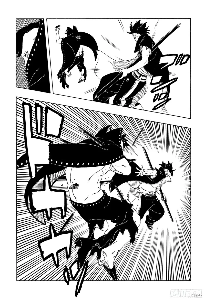 博人傳BORUTO,第103话,第37张