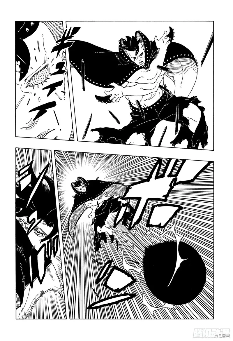 博人傳BORUTO,第103话,第38张