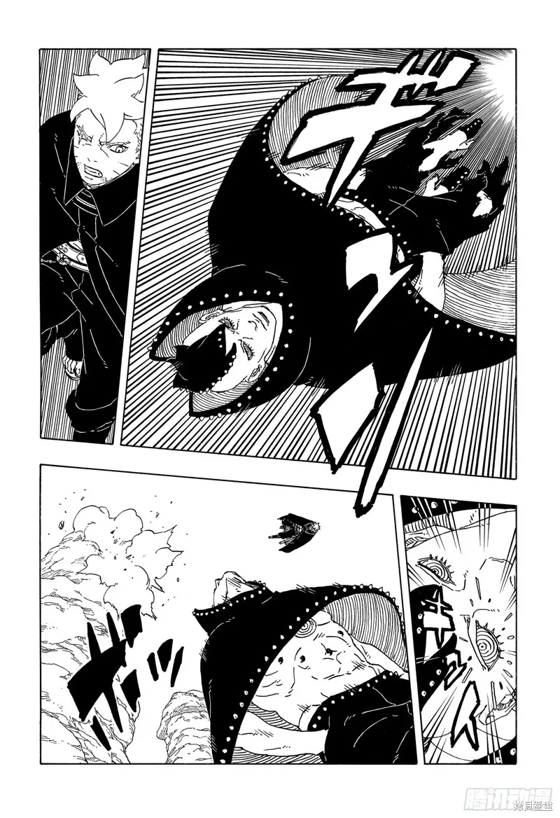 博人傳BORUTO,第103话,第8张