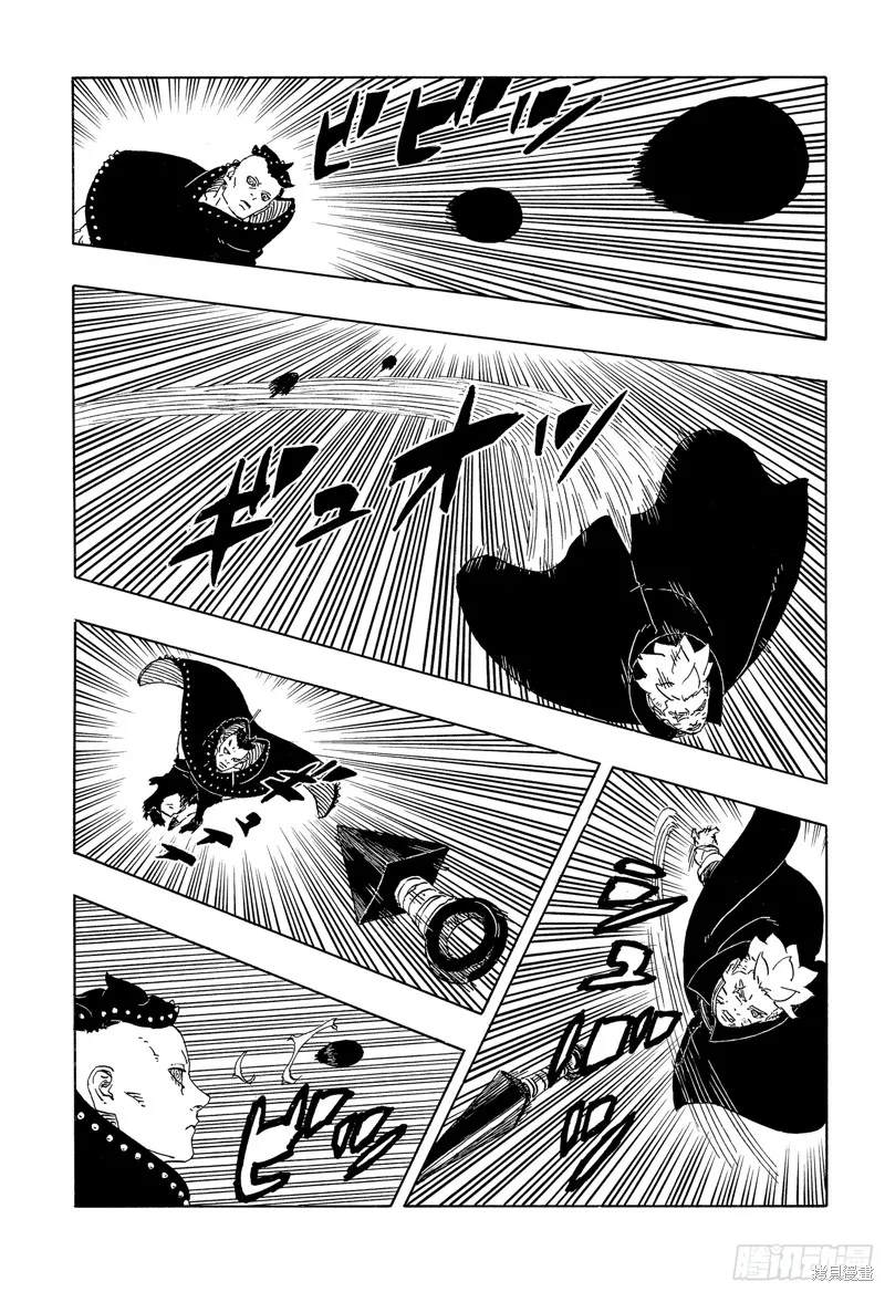 博人傳BORUTO,第103话,第9张