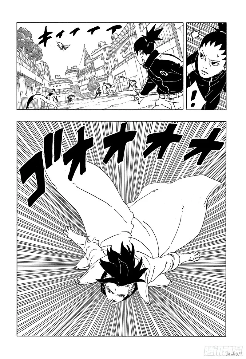 博人傳BORUTO,第82话,第12张