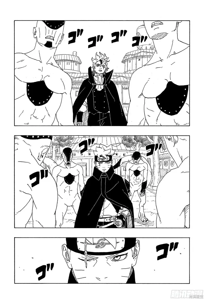 博人傳BORUTO,第82话,第22张