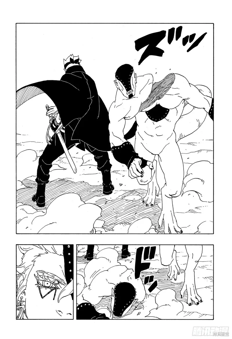 博人傳BORUTO,第82话,第24张
