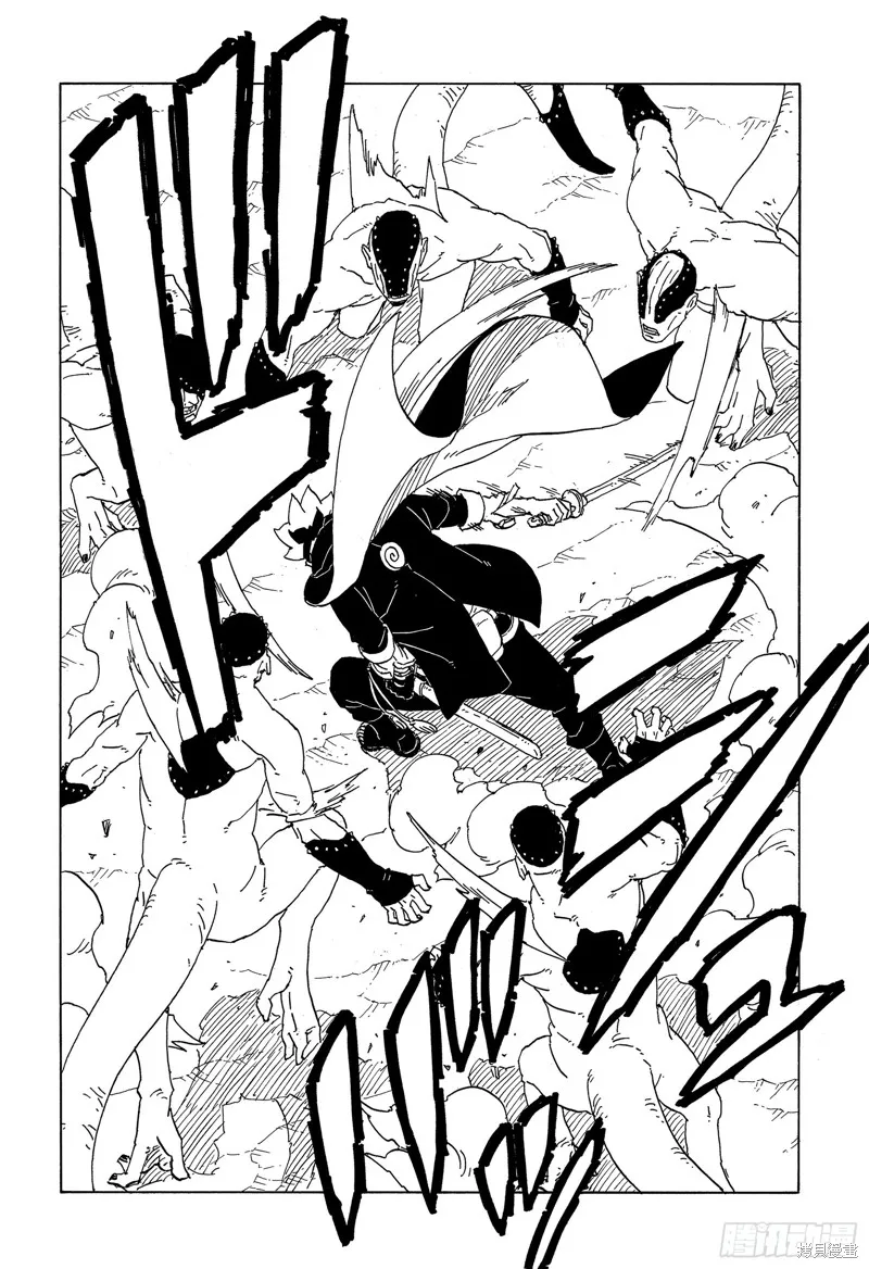 博人傳BORUTO,第82话,第26张