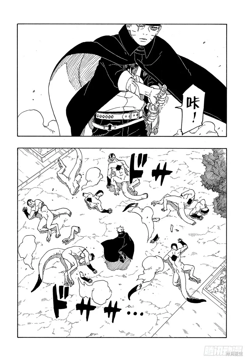 博人傳BORUTO,第82话,第28张