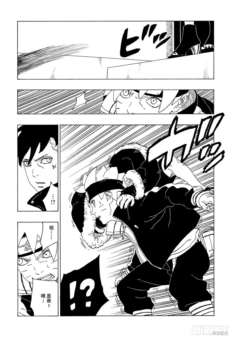 博人傳BORUTO,第74话,第26张