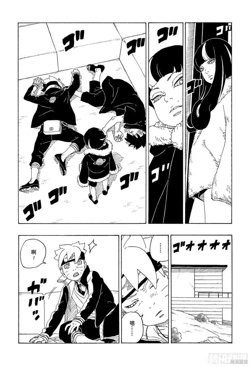 博人傳BORUTO,第74话,第36张