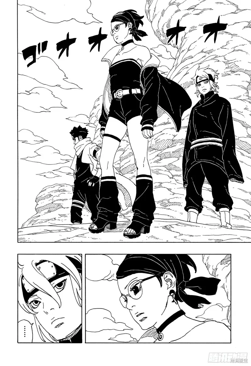 博人傳BORUTO,第96话,第36张