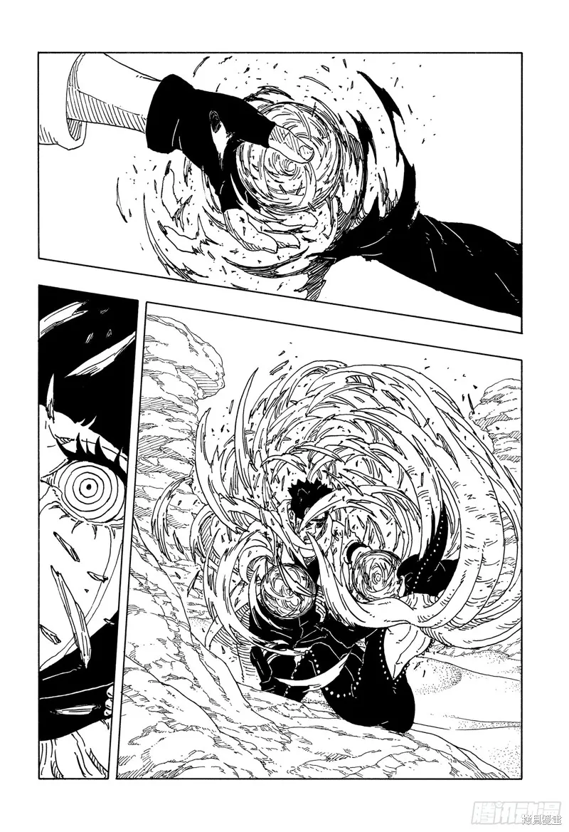 博人傳BORUTO,第100话,第24张