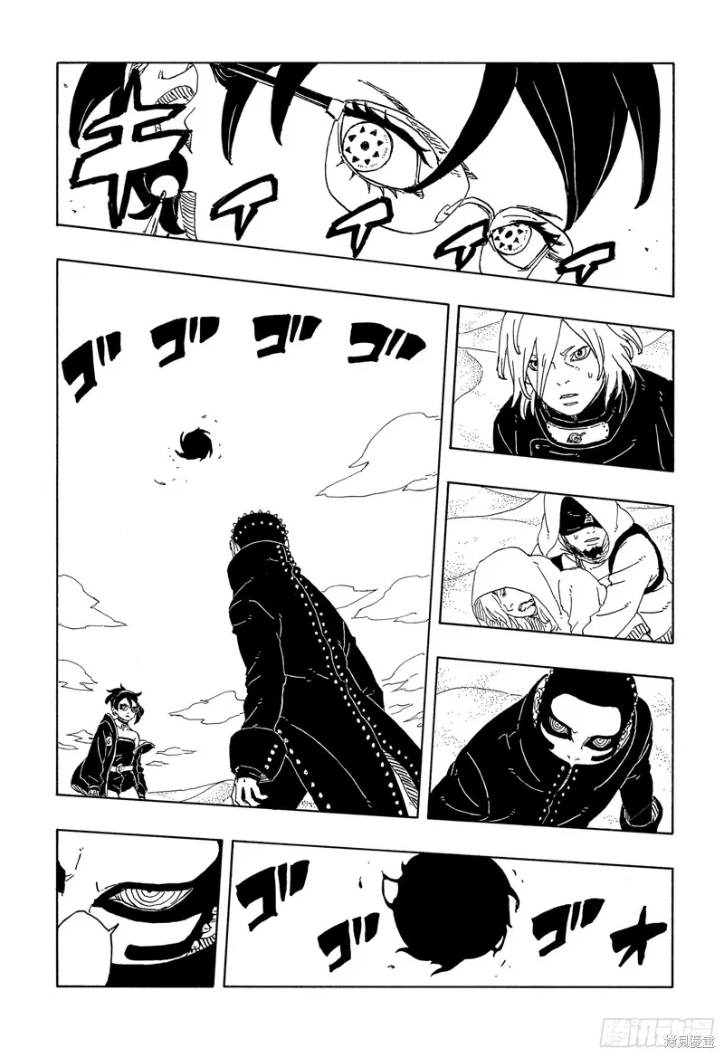 博人傳BORUTO,第101话,第11张