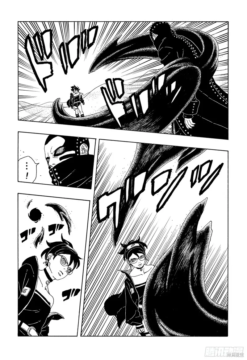 博人傳BORUTO,第101话,第12张