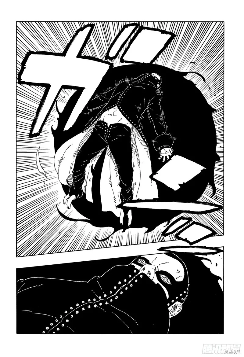 博人傳BORUTO,第101话,第26张