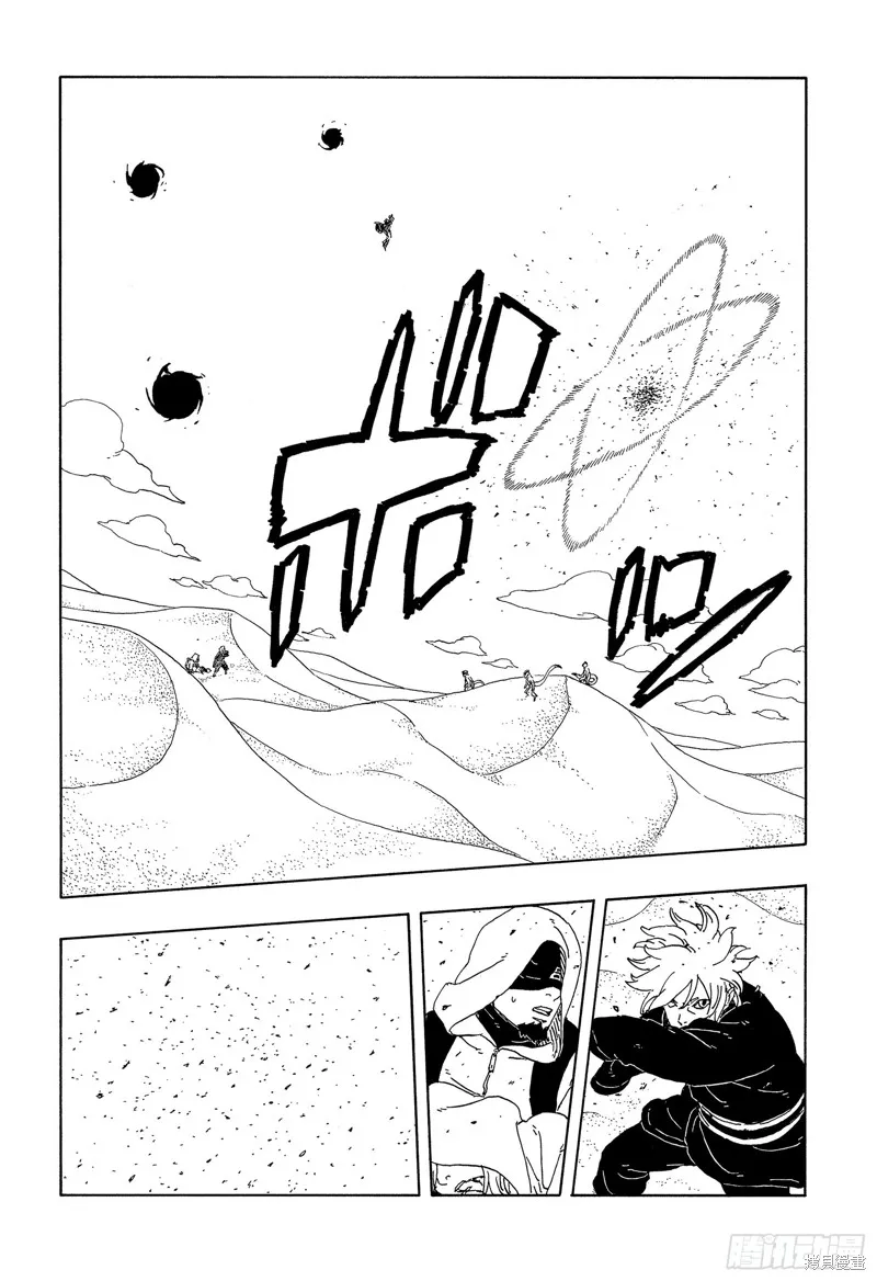 博人傳BORUTO,第101话,第32张