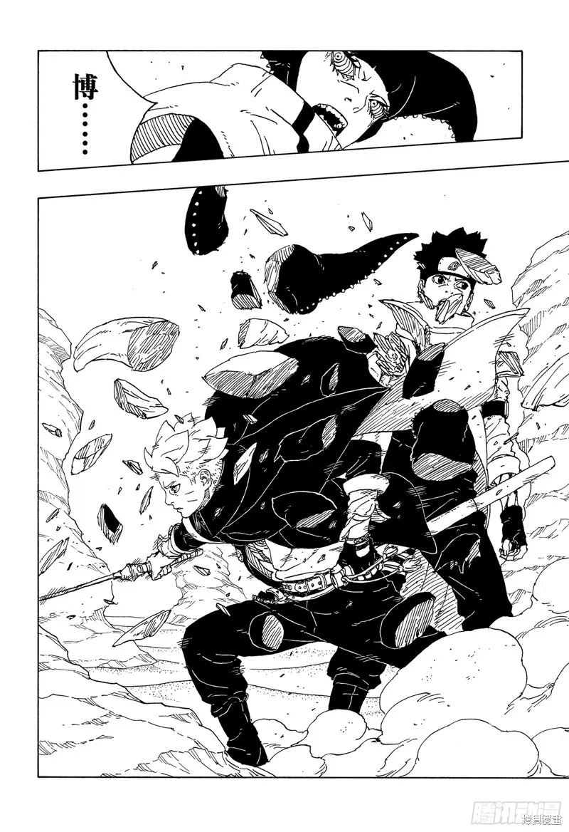 博人傳BORUTO,第101话,第40张