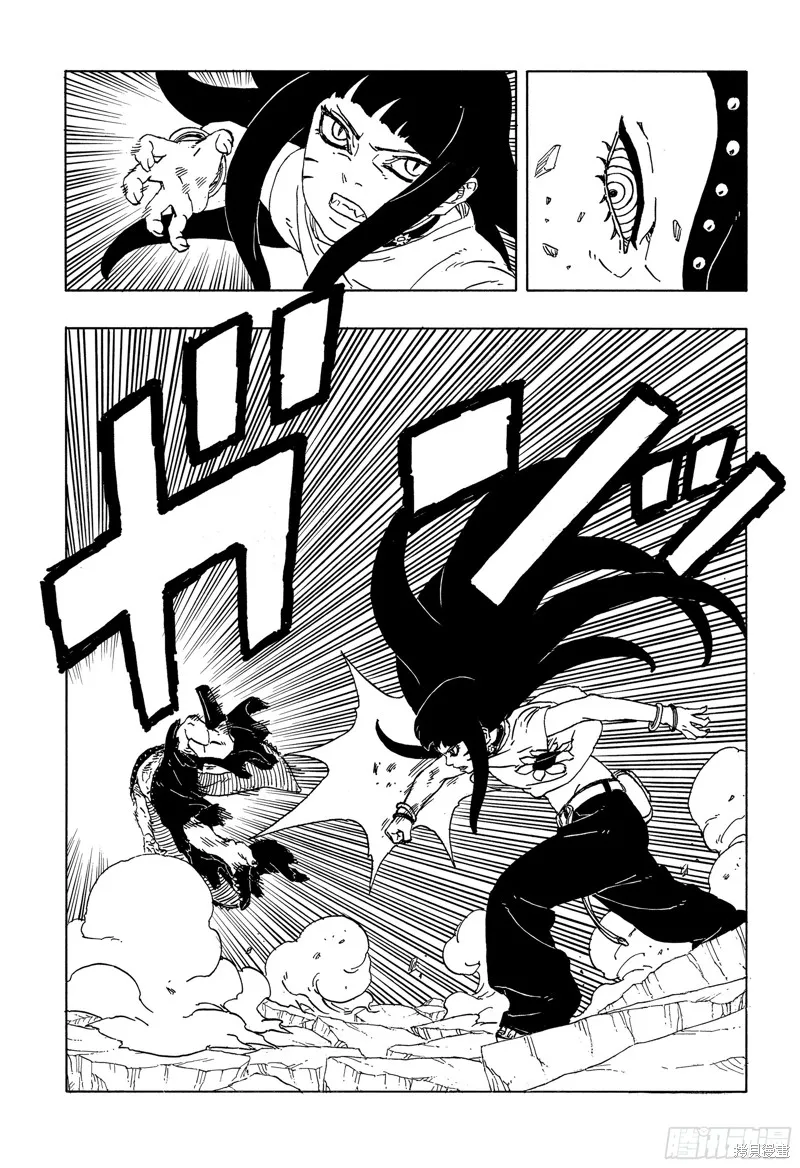 博人傳BORUTO,第91话,第11张