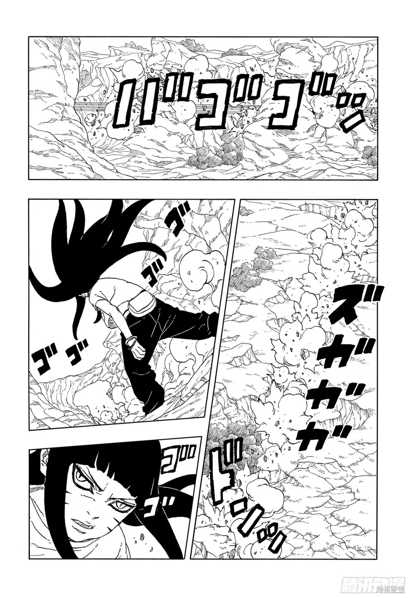 博人傳BORUTO,第91话,第12张